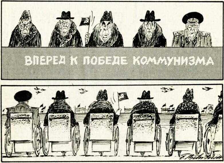 Виктор ильин — покушение на брежнева