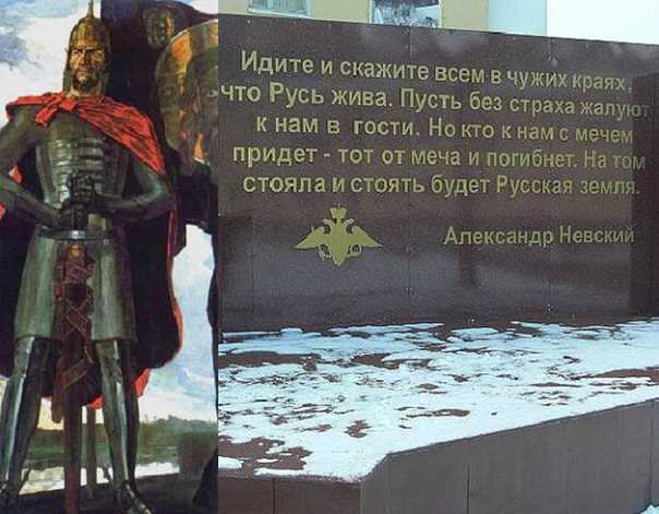 Кто с мечом к нам придет, от меча и погибнет!. энциклопедический словарь крылатых слов и выражений