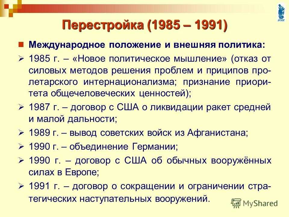 20 съезд кпсс (февраль 1956 года)