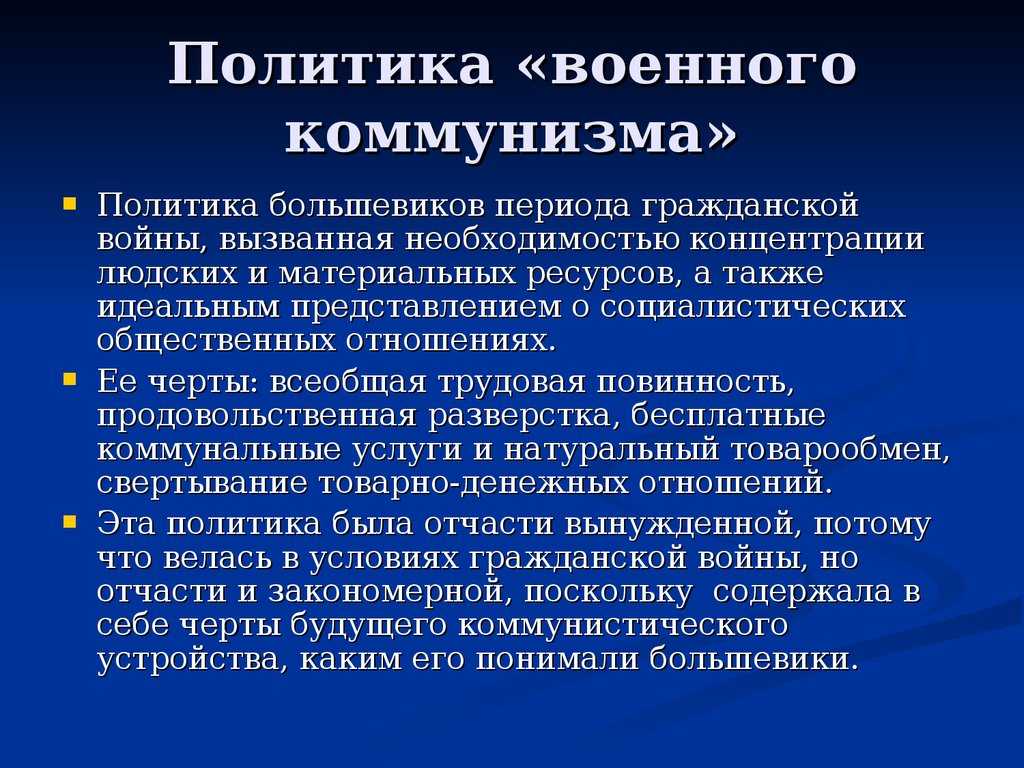 Гражданская война в россии: 1917-1922, причины, этапы и итоги - узнай что такое