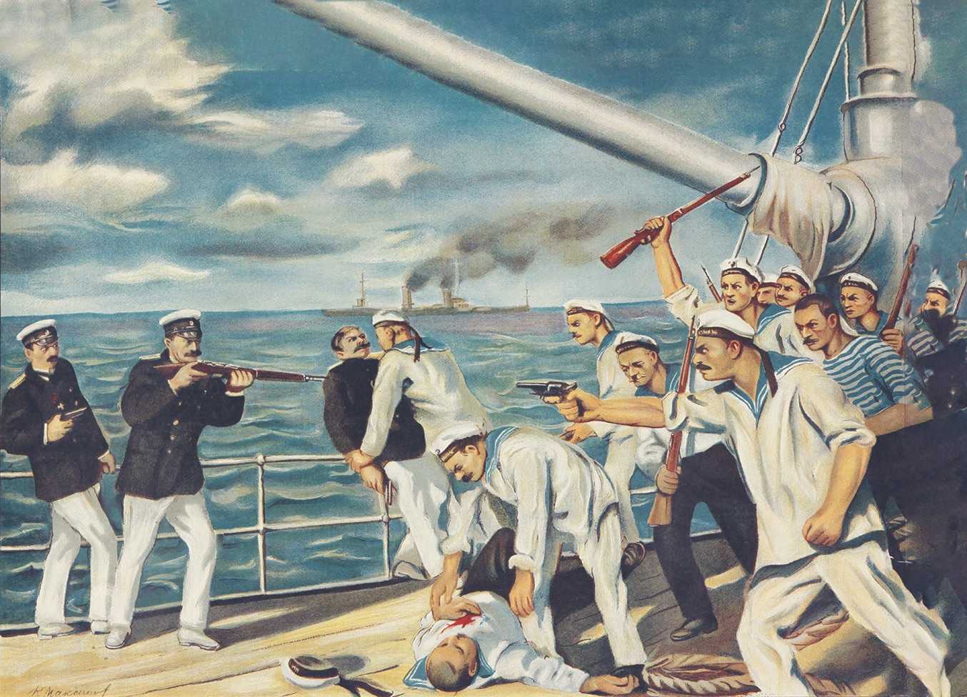 Первая российская революция (1905-1907)