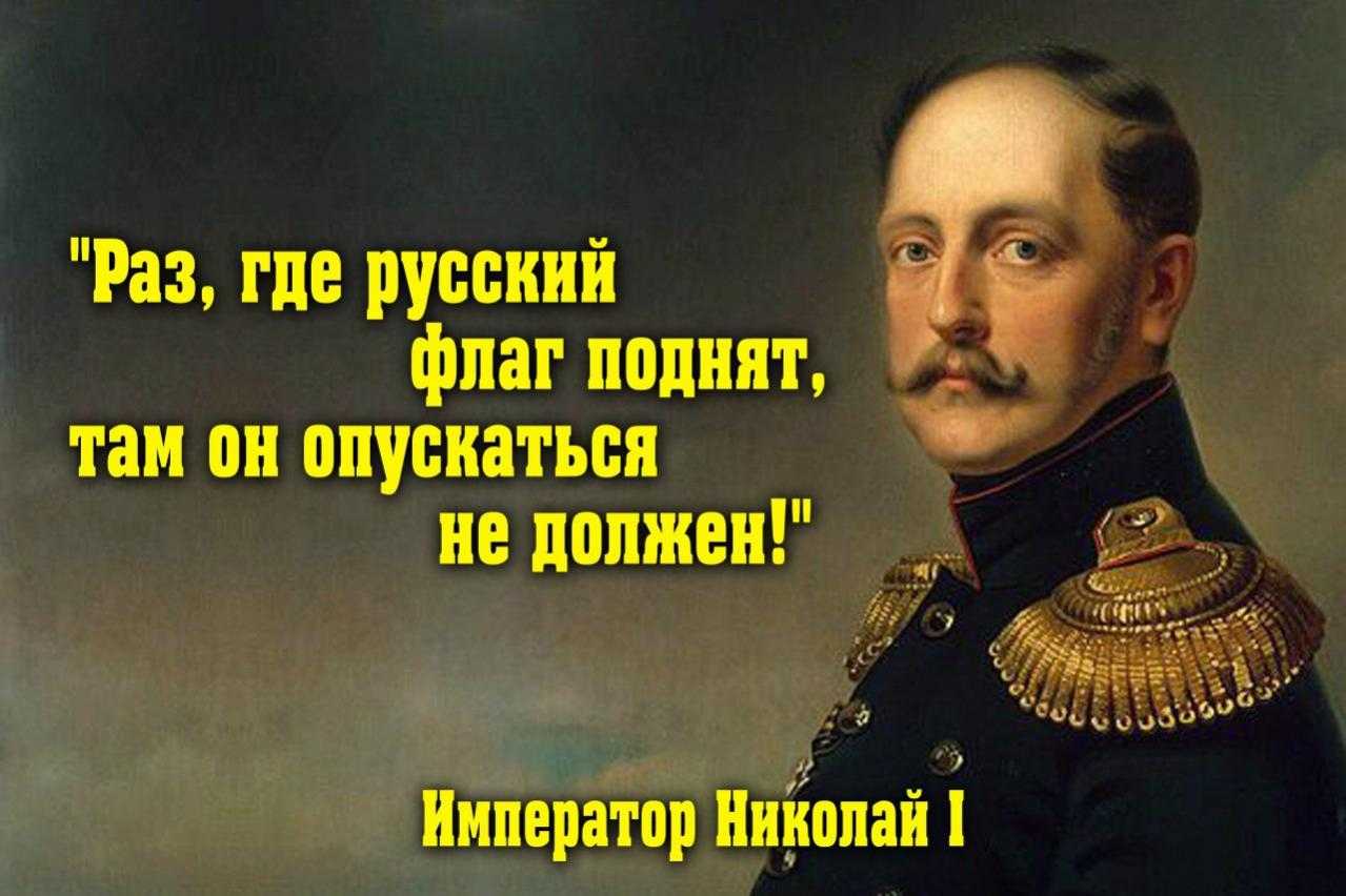 Краткий курс истории. президентский штандарт