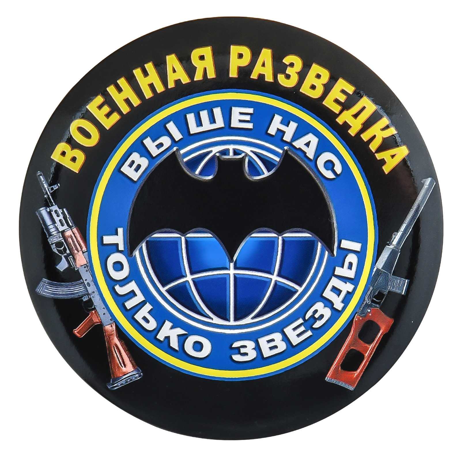 День военного разведчика в 2024 году: какого числа, дата и история праздника