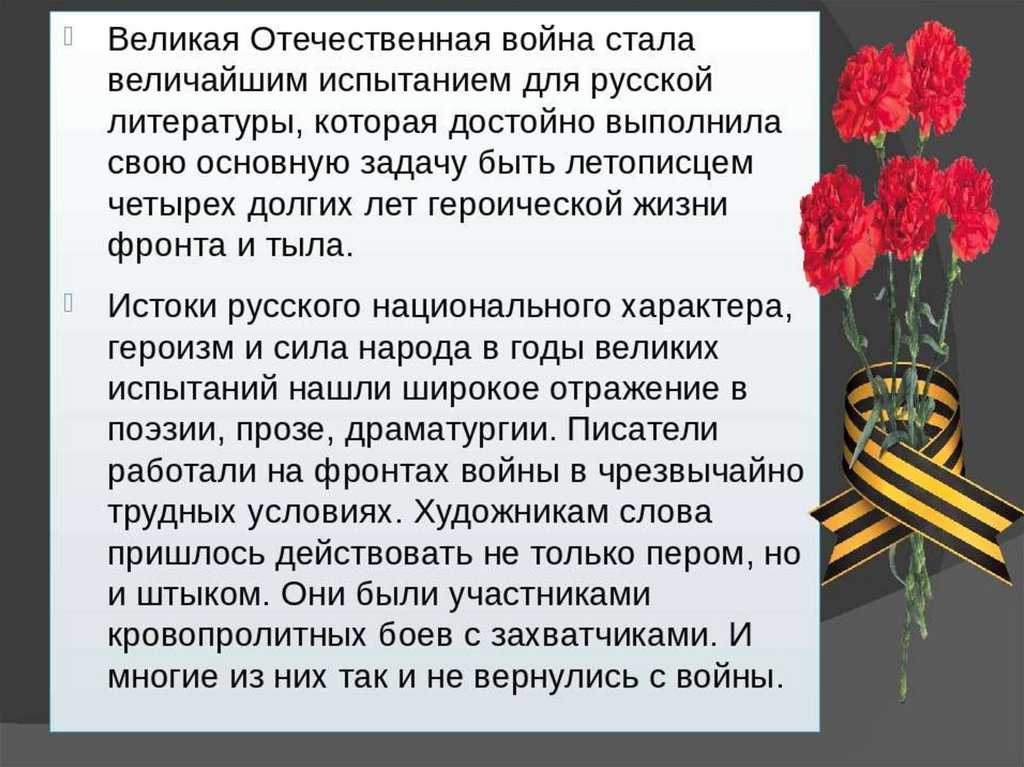 Военные песни к 9 мая: "день победы", "катюша", "смуглянка" и другие | какой смысл