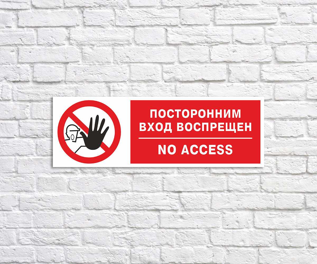 Секретные закрытые города ссср и россии