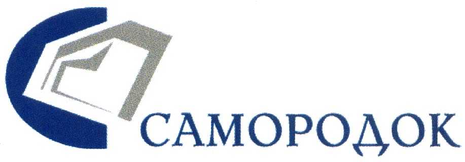 Компания"самородок", перевоз