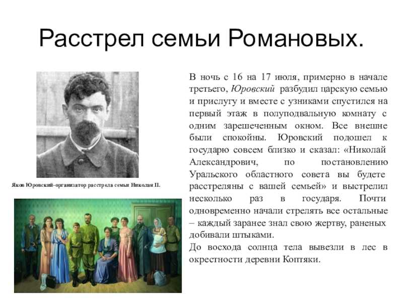 Казаки, калмыки, евреи, старообрядцы, революционеры и другие: кто и почему эмигрировал из российской империи до 1917 года — нож