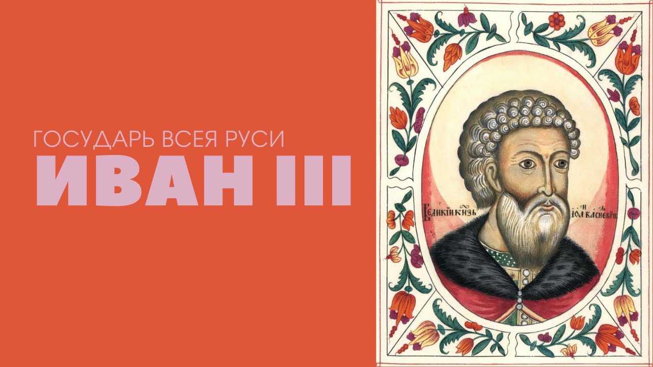 Присоединение твери к московскому княжеству