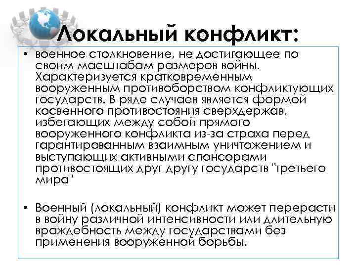 Заключение. библиографический список | обучонок