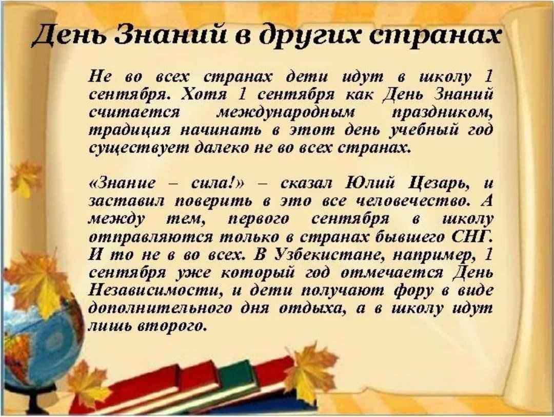 Скачать песню владимир щукин - " дети в школу собирайтесь, петушок пропел давно" бесплатно и слушать онлайн | zvyki.com