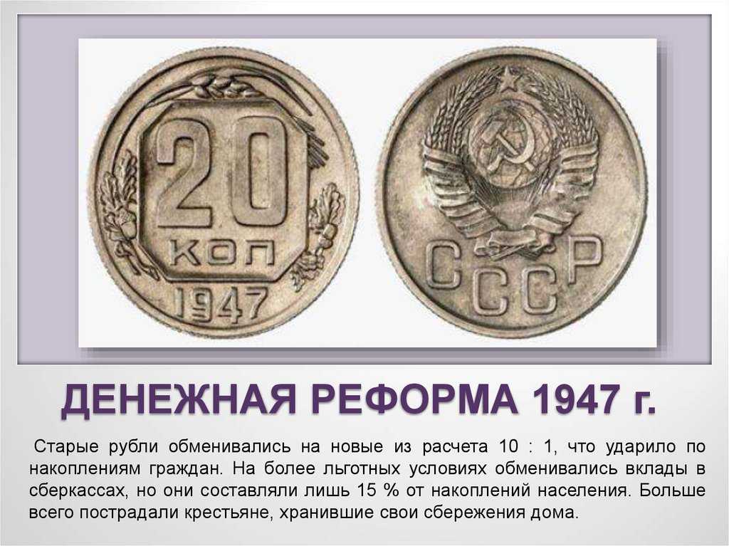 Карточная система  // «историческая энциклопедия сибири» (2009)