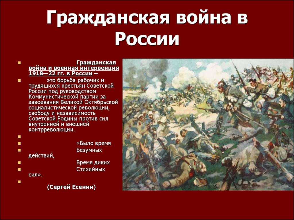 "и на тихом океане свой закончили поход" - гражданская война на дальнем востоке