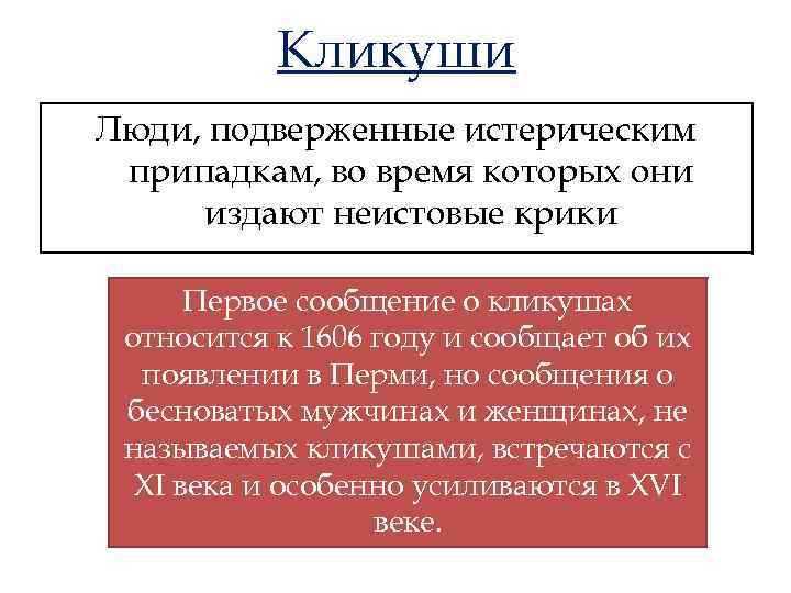 Цаи