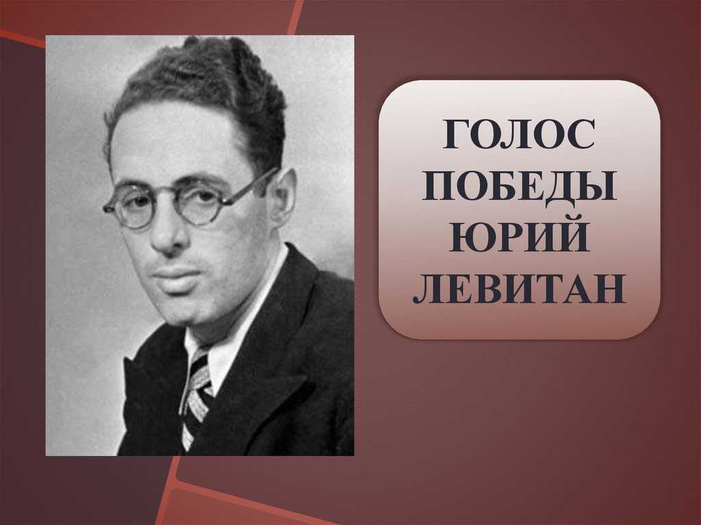 Жертвы нацистов: нацистская расовая идеология