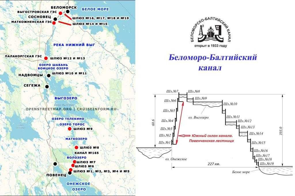 90 лет назад завершилось строительство беломорско-балтийского канала