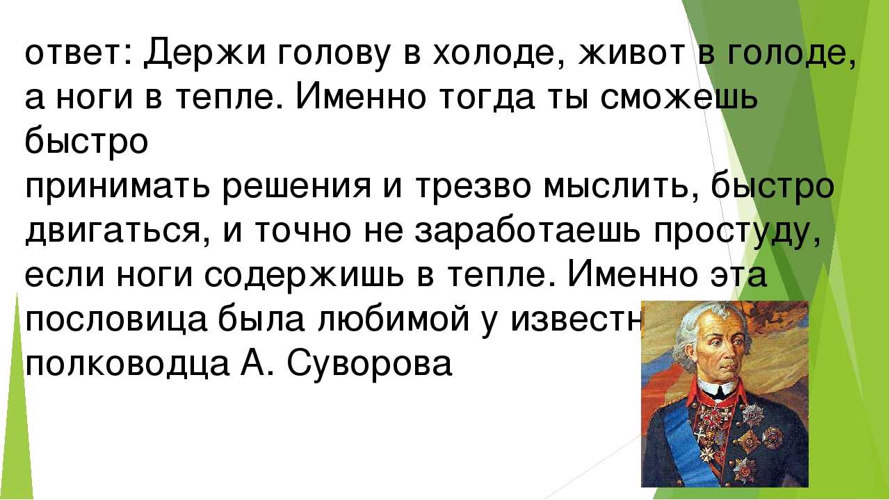 От башлыка и папахи до шапки ушанки История зимних головных уборов нашей армии