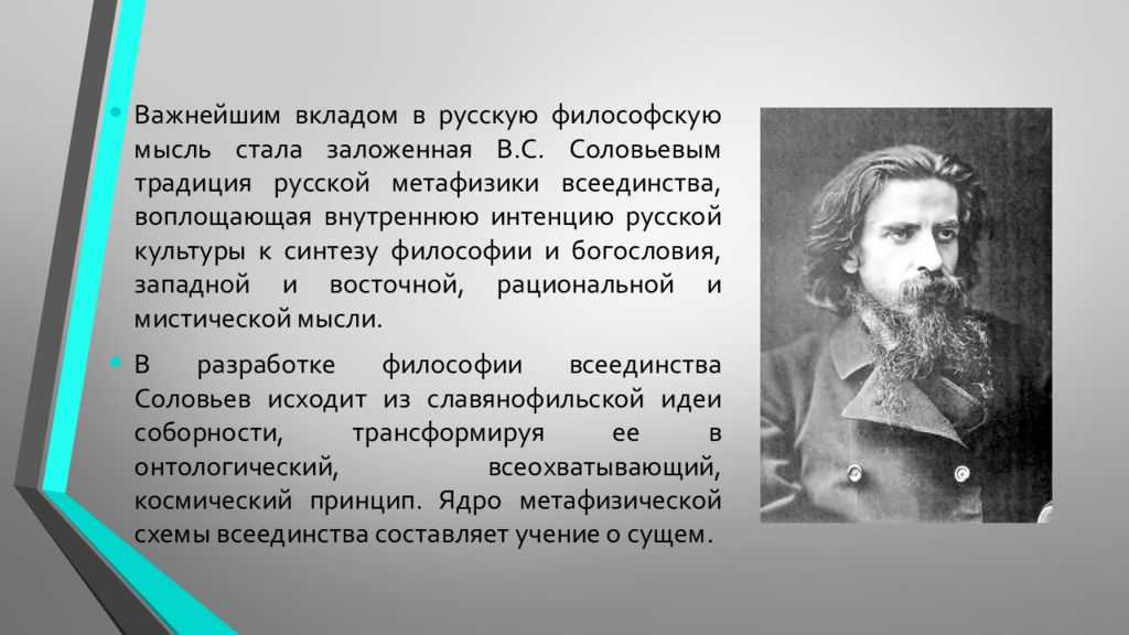 История россии с древнейших времен. соловьёв, сергей михайлович (историк)