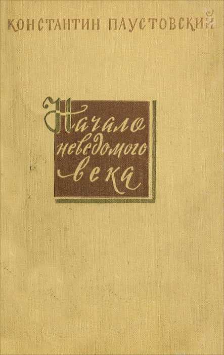 Принц чакрапонг и золушка десницкая - ☭ свой человек в бангкоке
