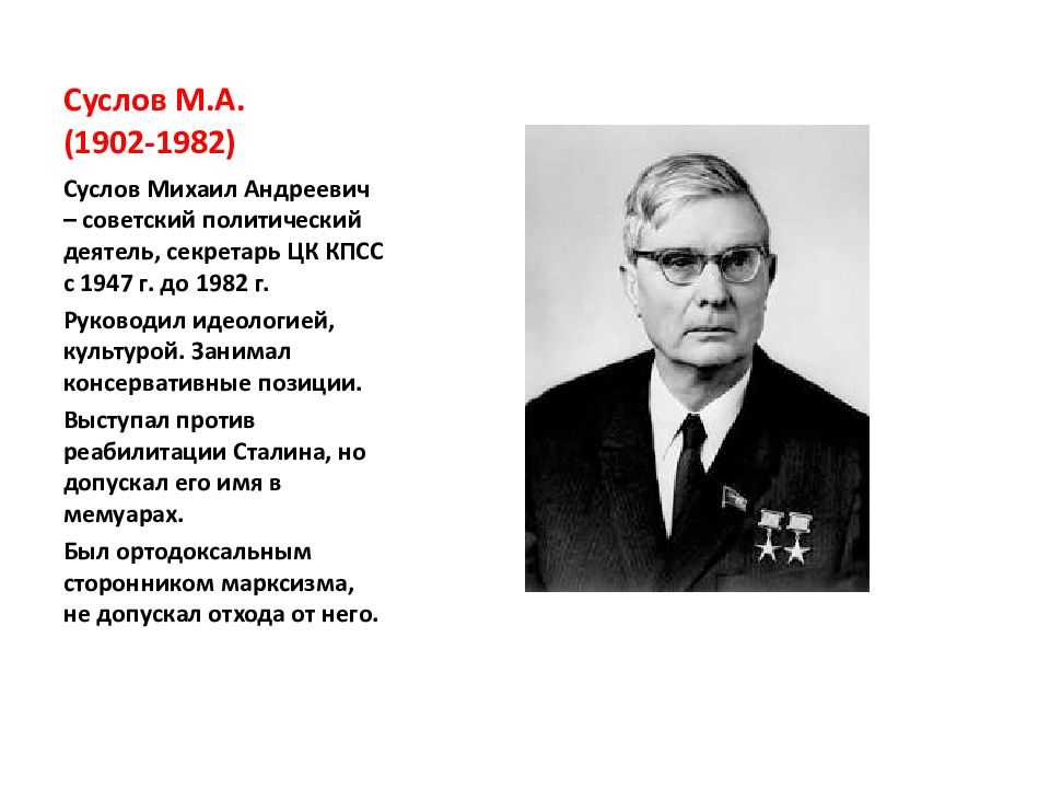 Человек в галошах - еврейский обозревательеврейский обозреватель