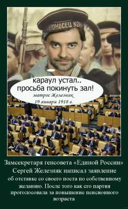 19 января 1918 года завершилось первое и последнее заседание всероссийского учредительного собрания. его история наглядно продемонстрировала: либерализм в россии привить непросто.