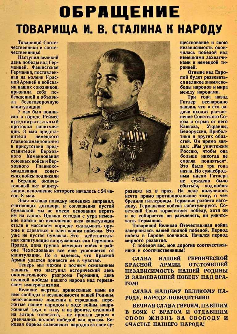 Подписание пакта о нейтралитете между ссср и японией. реферат. история. 2011-10-22