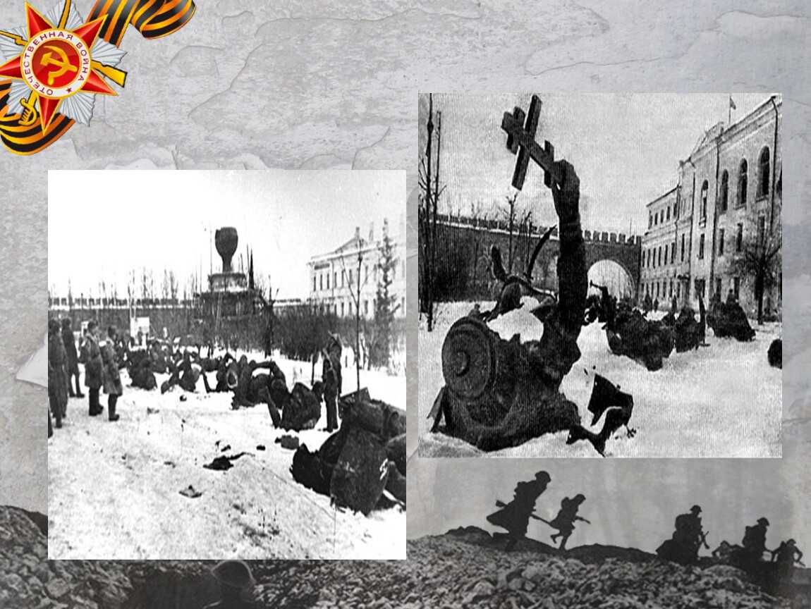 История освобождение новгорода от немецко фашистских захватчиков
