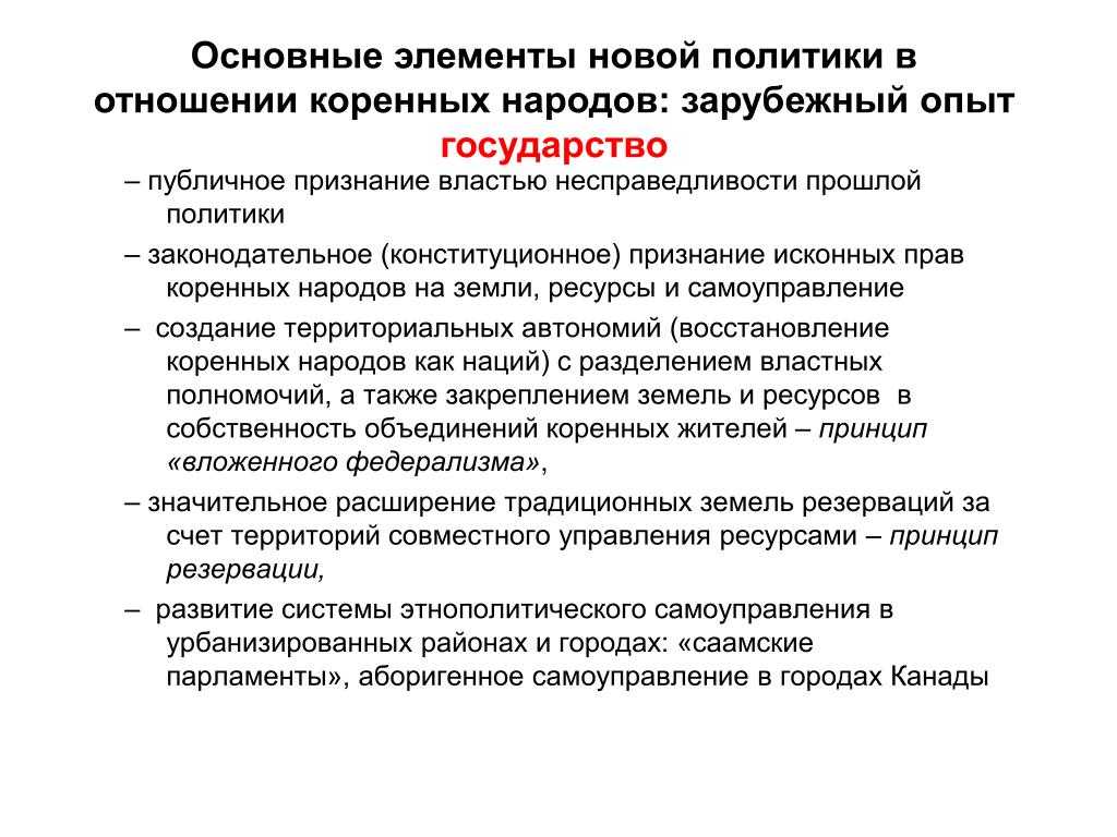 Региональные особенности этнодемографических процессов в волго-уралье  баймухаметова гюзель рахимзяновна