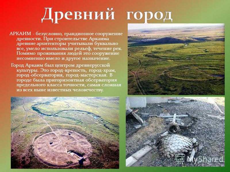 Синташтинская культура - sintashta culture - dev.abcdef.wiki