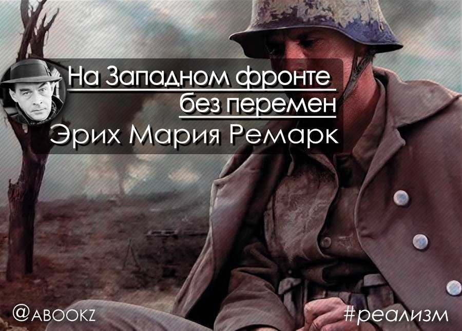 Ящик пандоры  – рождественское перемирие 1914 года. как враги отметили рождество вместе