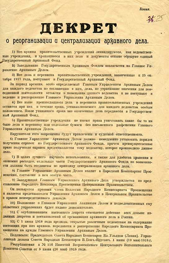 Воинские звания россии