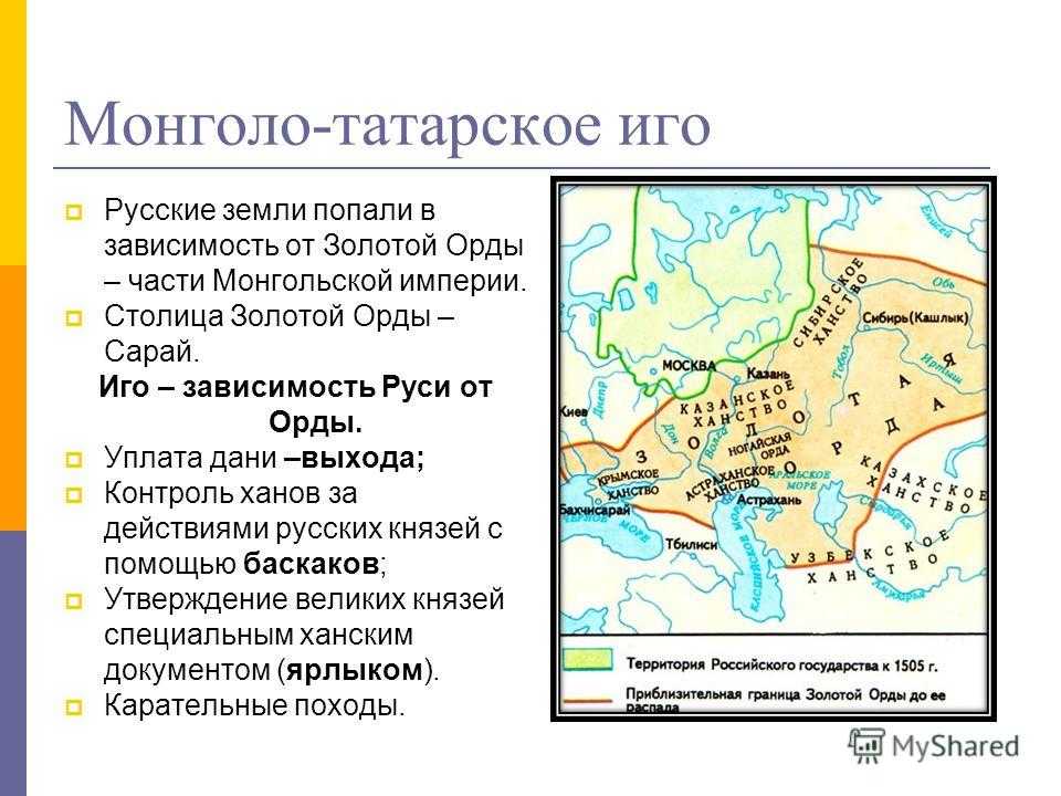 Как даниил галицкий отразил атаки орды, а после вынужден был подчиниться