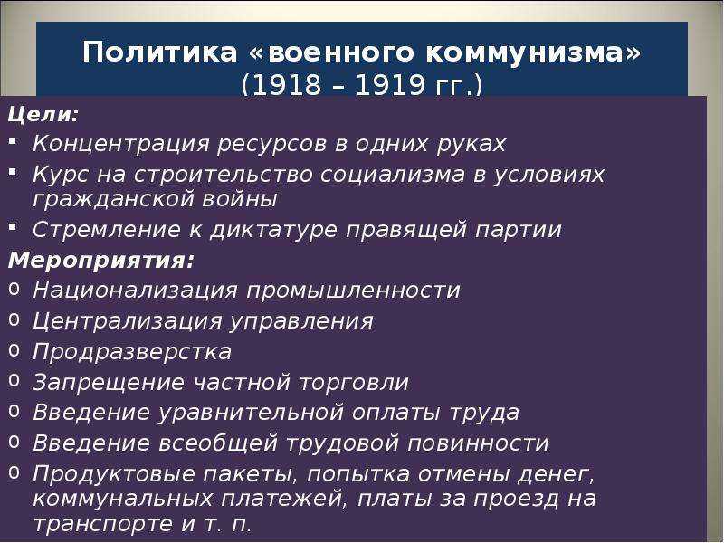 Гражданская война в россии: годы, причины, ход событий - switki.ru