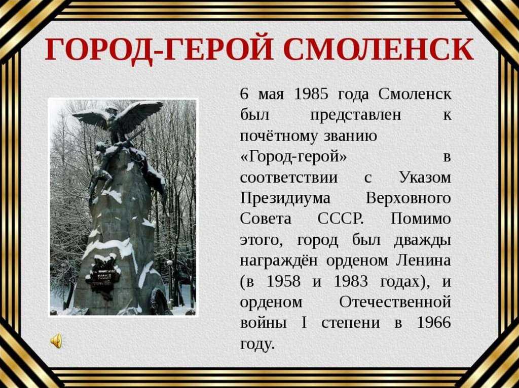 Викторина победа: 5 класс, 6, 7, 8, 9, 10, 11. викторина день победы с ответами, 140 вопросов с ответами