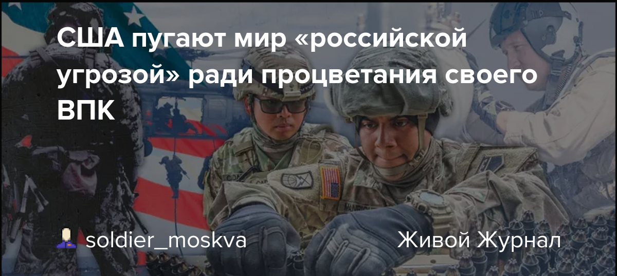 Ракетный поезд "баргузин" сошел с рельсов. боевой железнодорожный ракетный комплекс от «молодца» до «баргузина