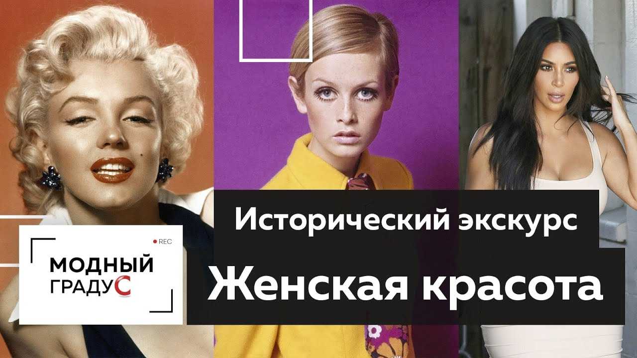 История макияжа: от древности до наших дней. | макияж глаз