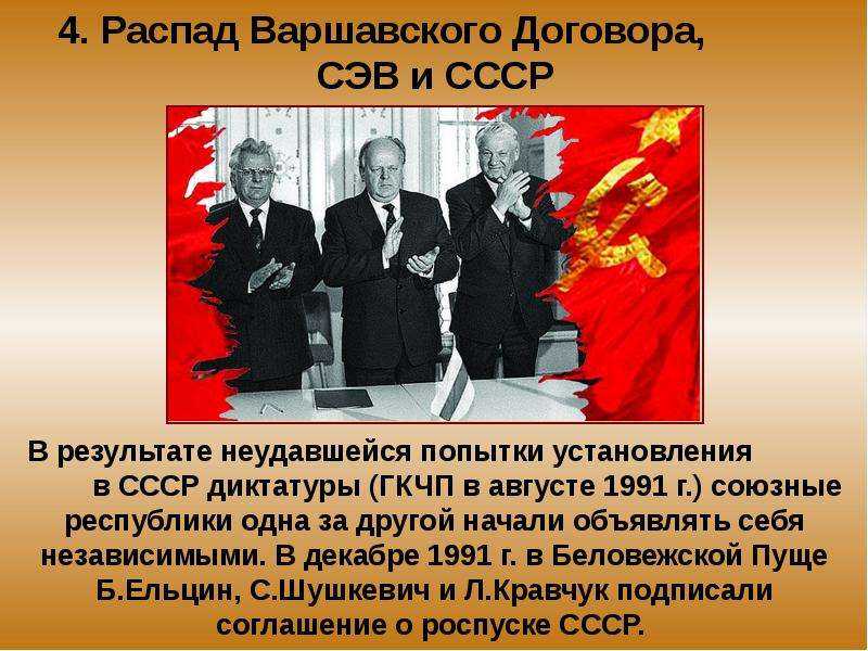 Легендарный сэв: как ссср спасал послевоенную европу от полного краха | планета коб