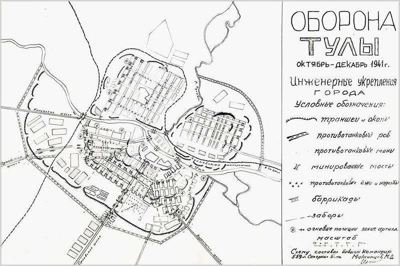 Диктант обороны тулы 2021 год вопросы и ответы