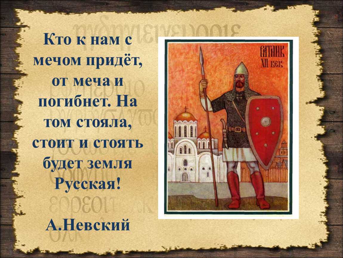 19 популярных мифов из учебников истории, в которые мы все до сих пор верим