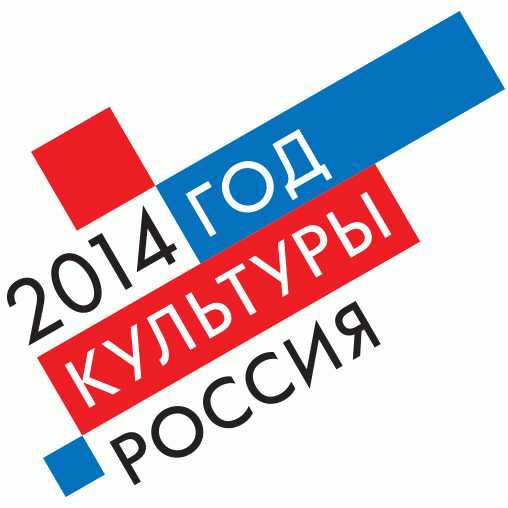«перекрёстный» год культуры поможет наладить диалог между россией и великобританией
