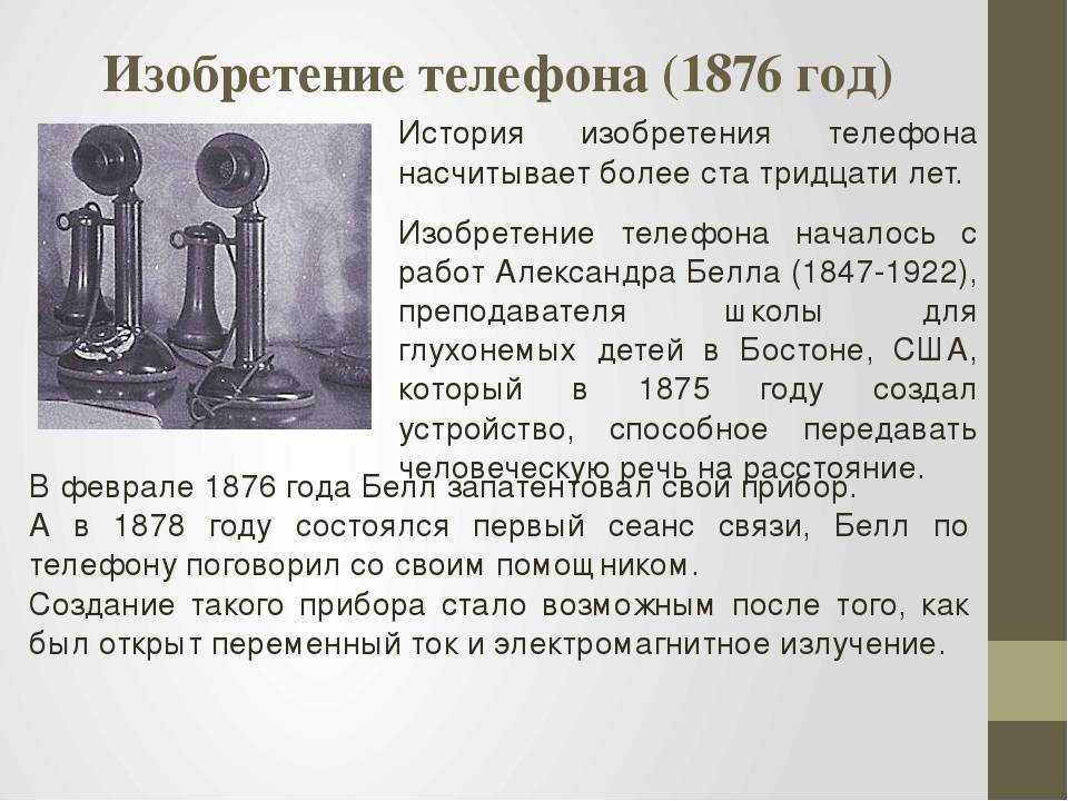 Любопытные факты из истории отопления