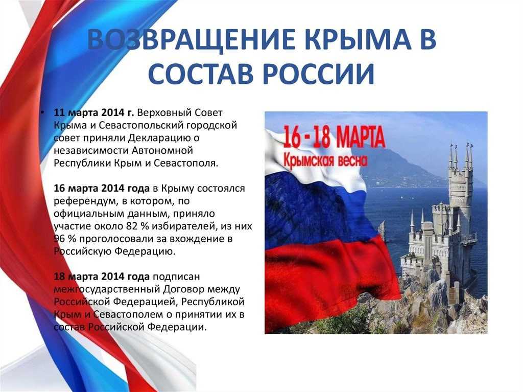 Манифест императрицы екатерины ii о присоединении крыма и кубани к россии. 8 апреля 1783 г. | крым в истории россии