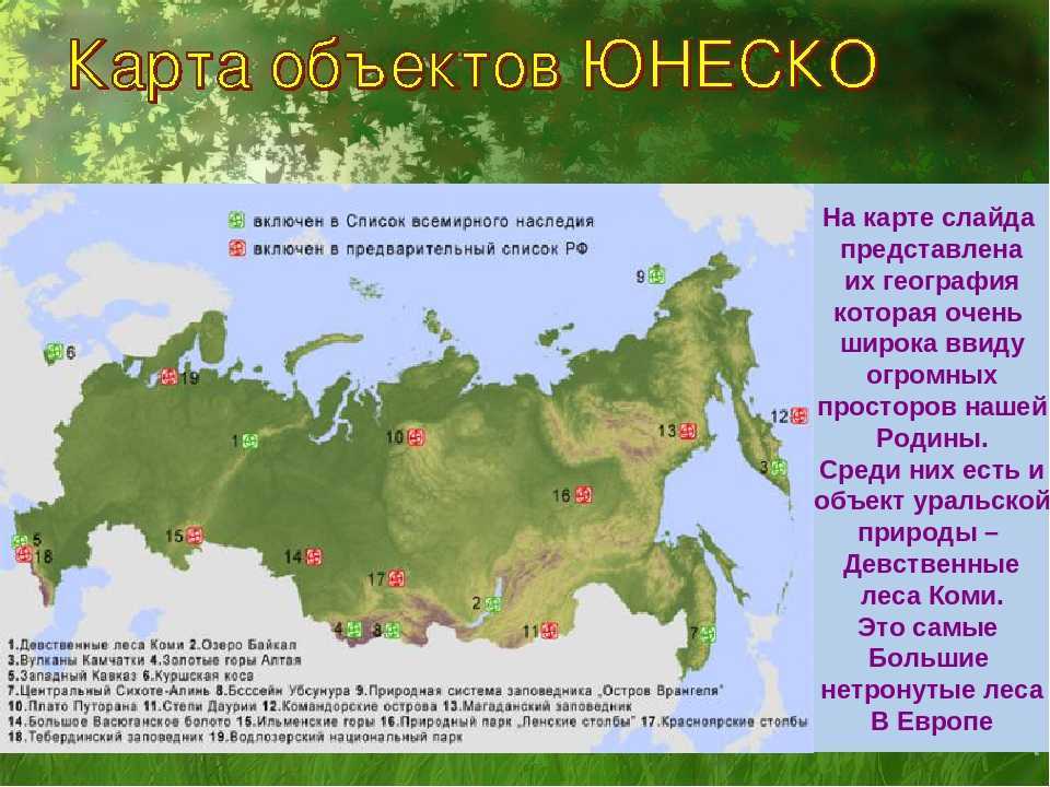 Топ-12 объектов наследия юнеско в россии | мир наследия