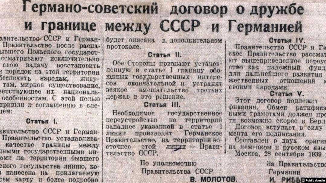 Польский поход красной армии 1939 г - вторжение или освобождение?