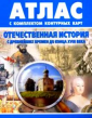 Октябрьская революция 1917 года кратко