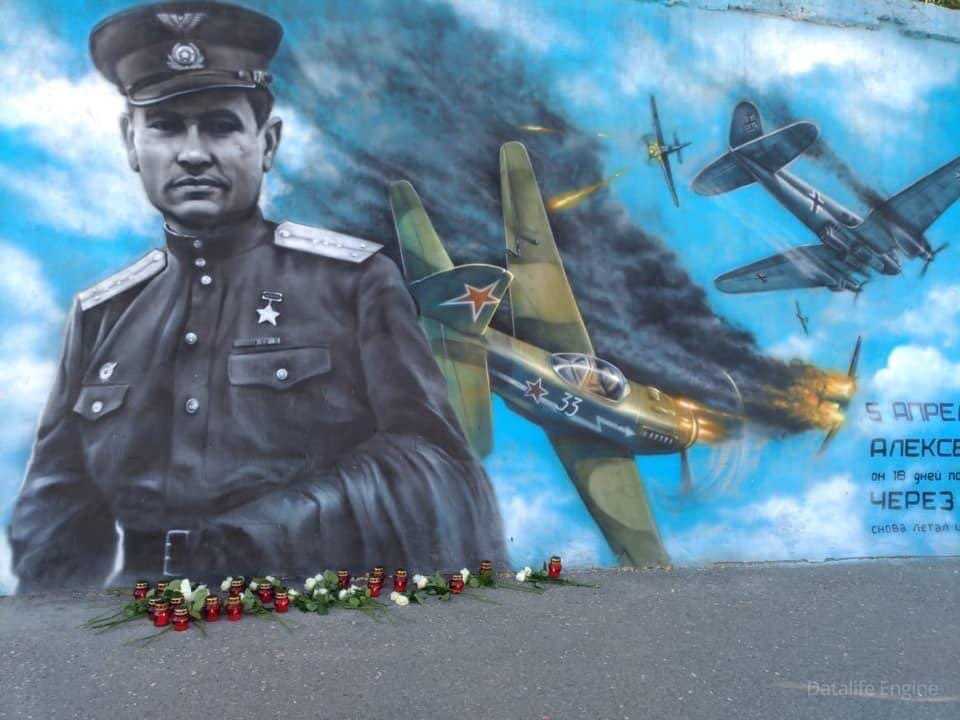 Три сына алексея маресьева
