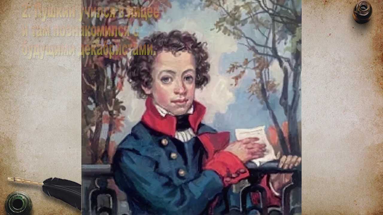 Арзамас (литературное общество)