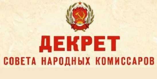 Лишение воинского звания (основания, процедура лишения, восстановление воинского звания)
