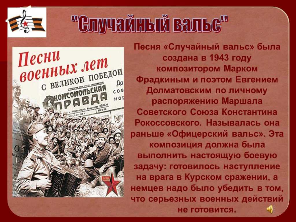 69-летие победы в великой отечественной войне