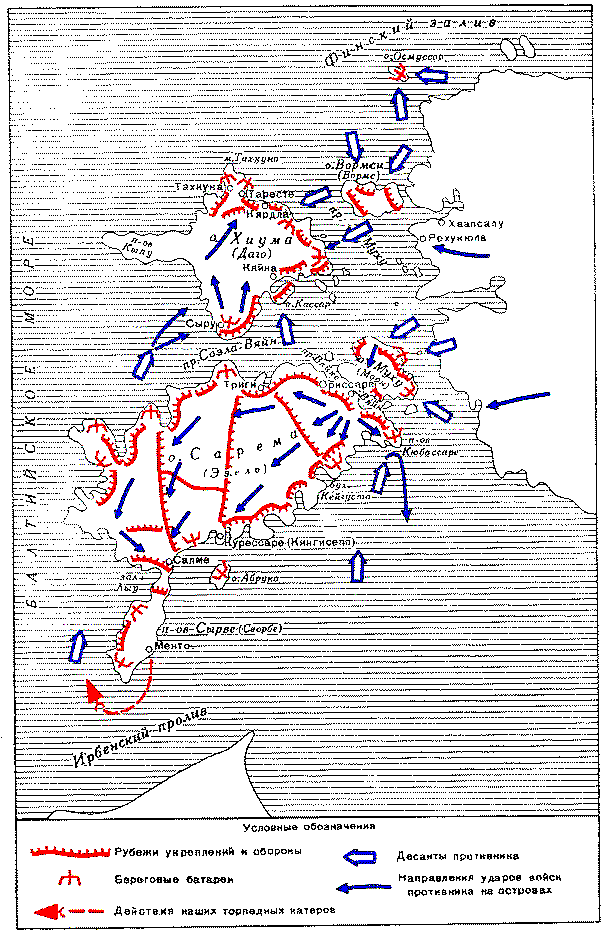 Дарданелльская операция 1915 года