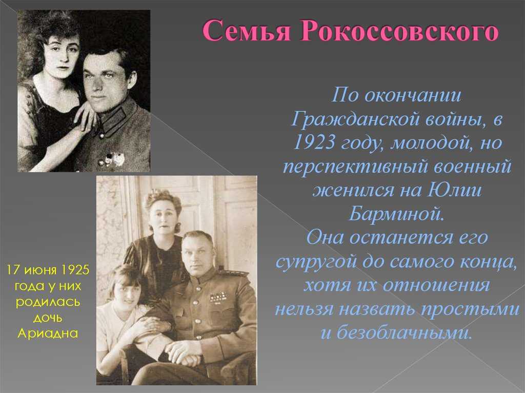 Рокоссовский константин константинович - сто великих полководцев россии. проект "сто великих полководцев. герой дня"